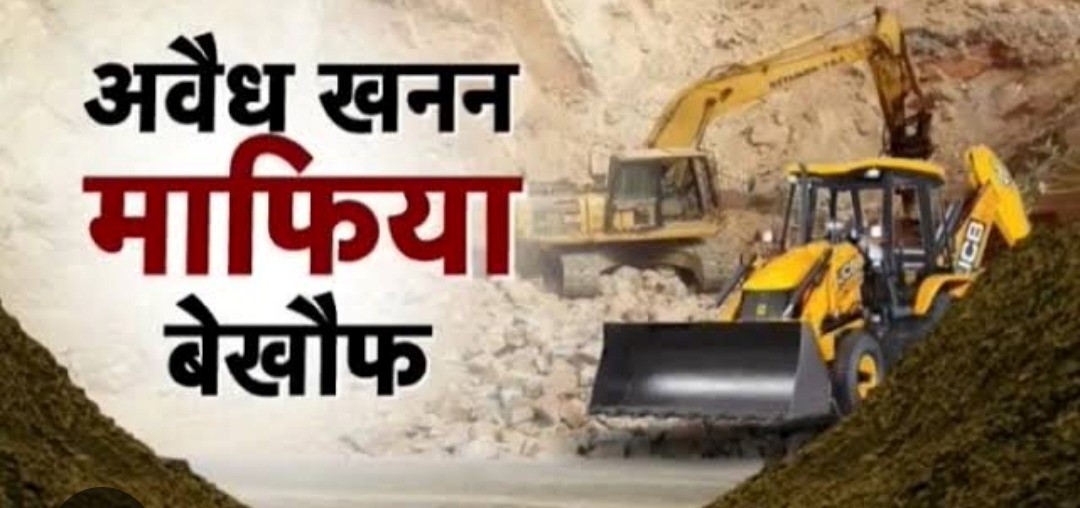 Son's golden sand contract company suffers loss
