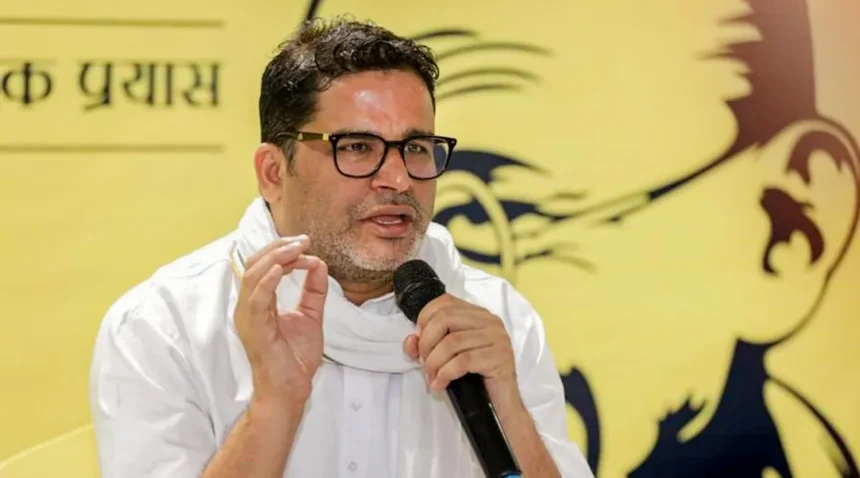 Jan Suraj released the list of 20 star campaigners