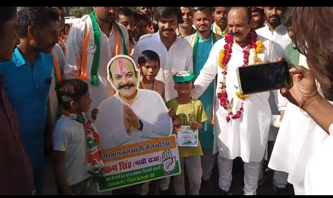 Congress candidate from Rajnagar assembly constituency Natiraja filed nomination