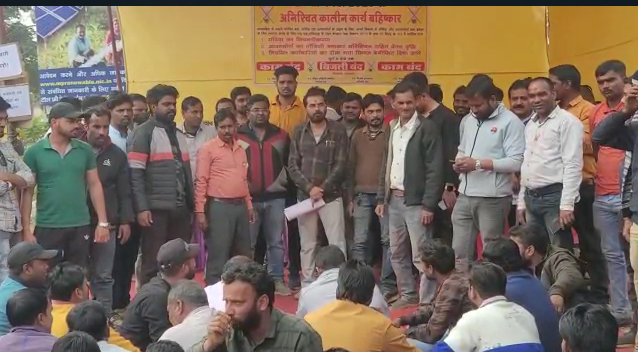 Employees of MP Shahdol Electricity Board sat on strike for their demands