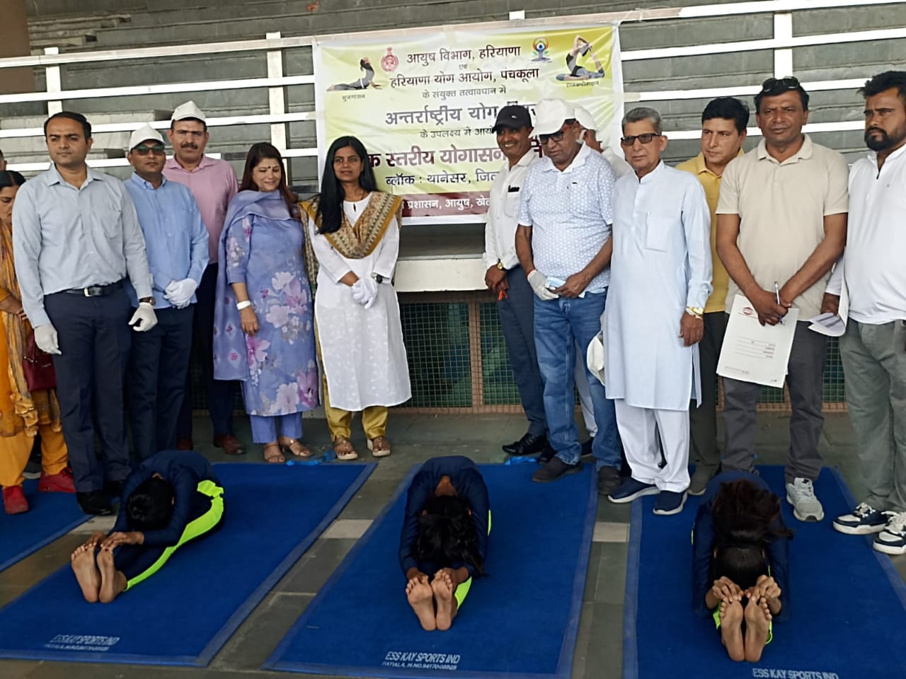 Block level competitions organized on the occasion of International Yoga Day