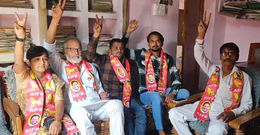 Reena Kushwaha from Akhil Hind Forward Block will be the candidate from Jaura Assembly
