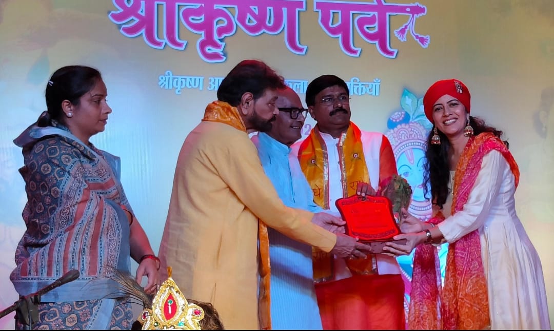 On the holy occasion of Shri Krishna Janmashtami, devotional music and dance drama Shri Krishna was presented in the local Manas Bhawan auditorium