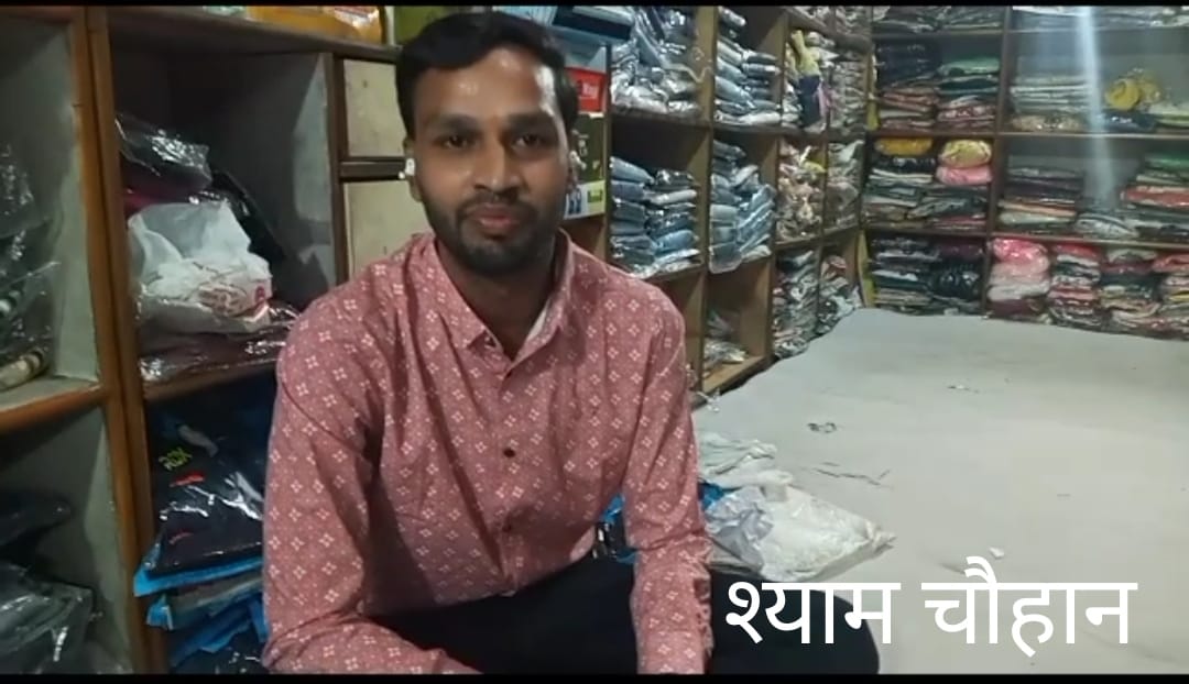 The story of happiness came from Chief Minister's Enterprise Revolution Scheme in Dhar