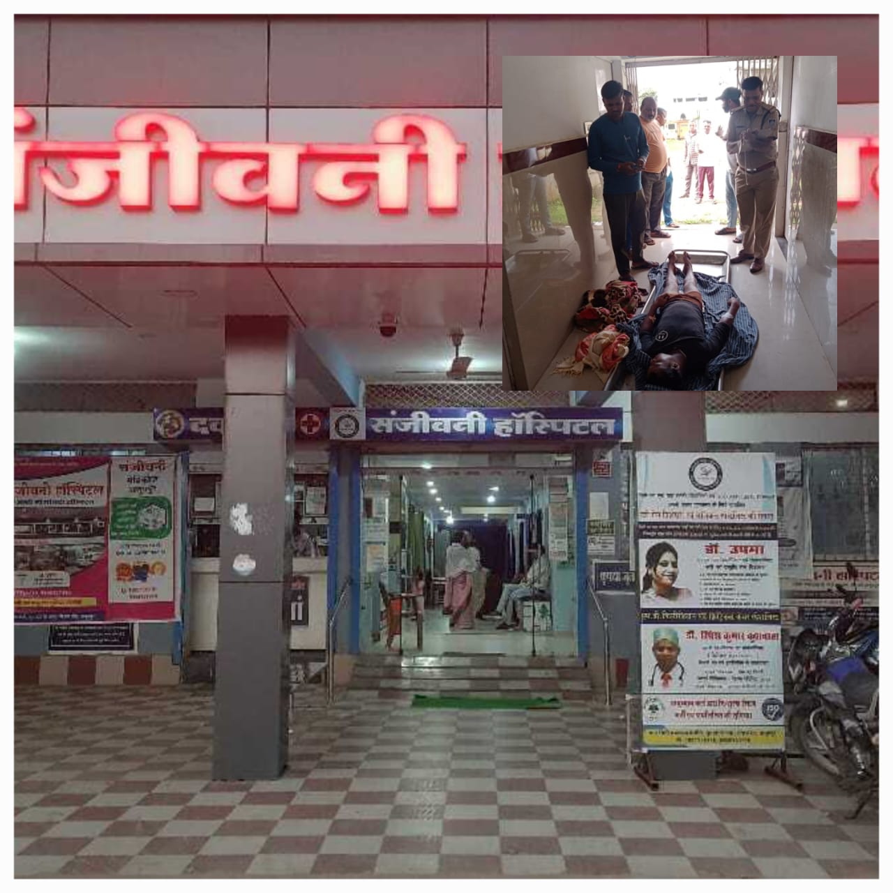 Serious allegations of wrong treatment on doctor of Sanjeevani Hospital