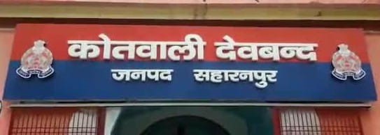 A woman was beaten up by her husband and thrown out of the house, given triple talaq