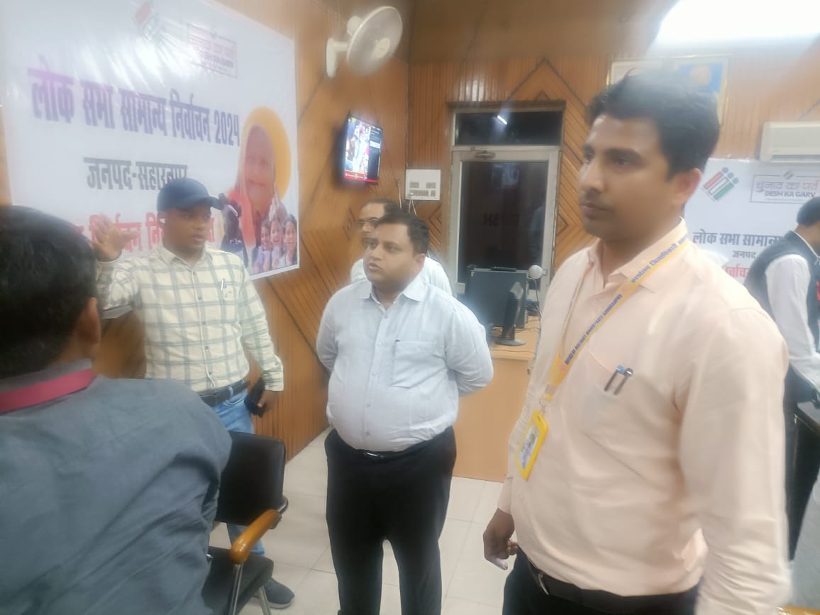 Expenditure observer Rakesh Kumar Jain inspected MCMC and control room