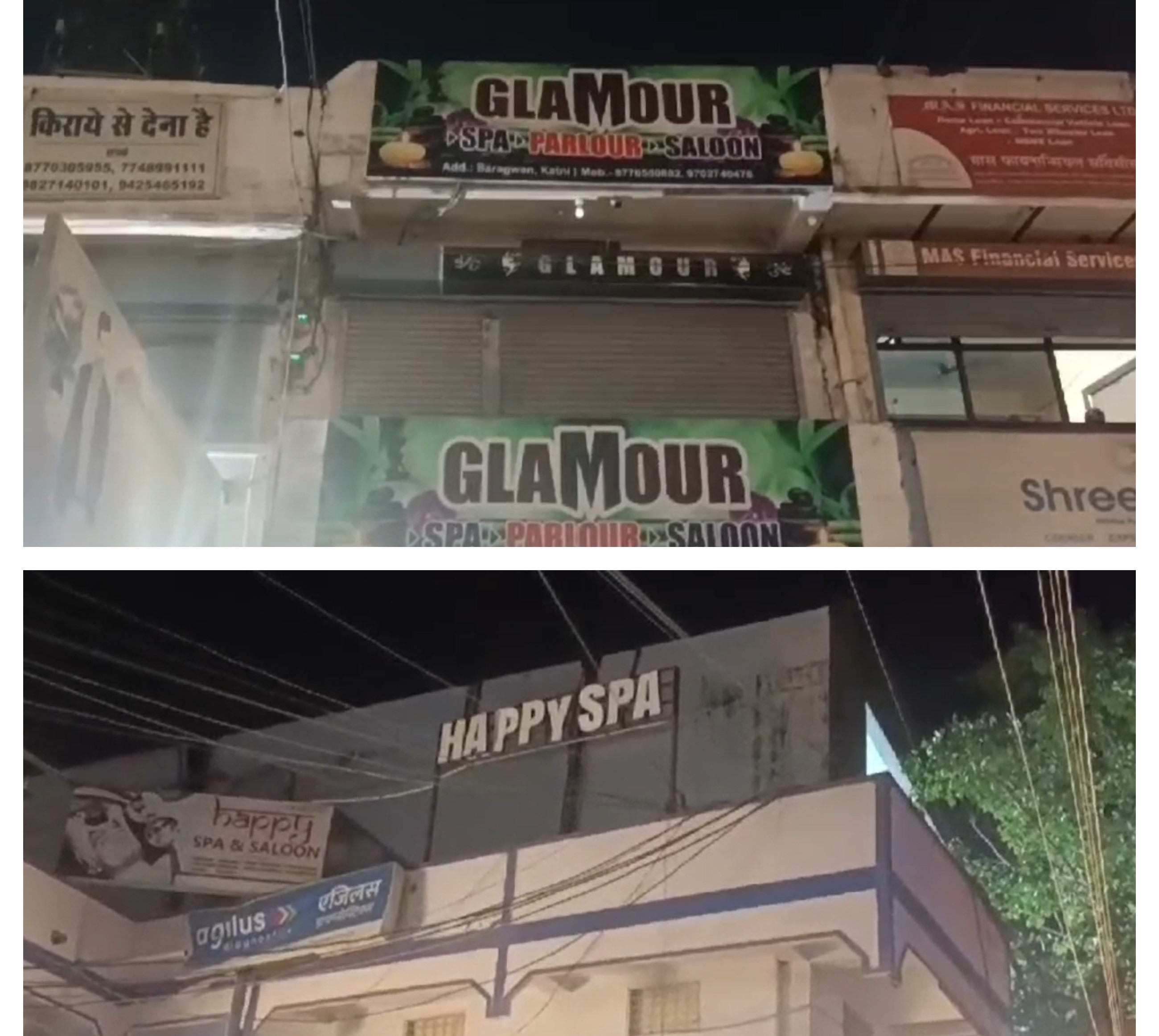 Prostitution was going on in spa centers in Katni, police took strict action