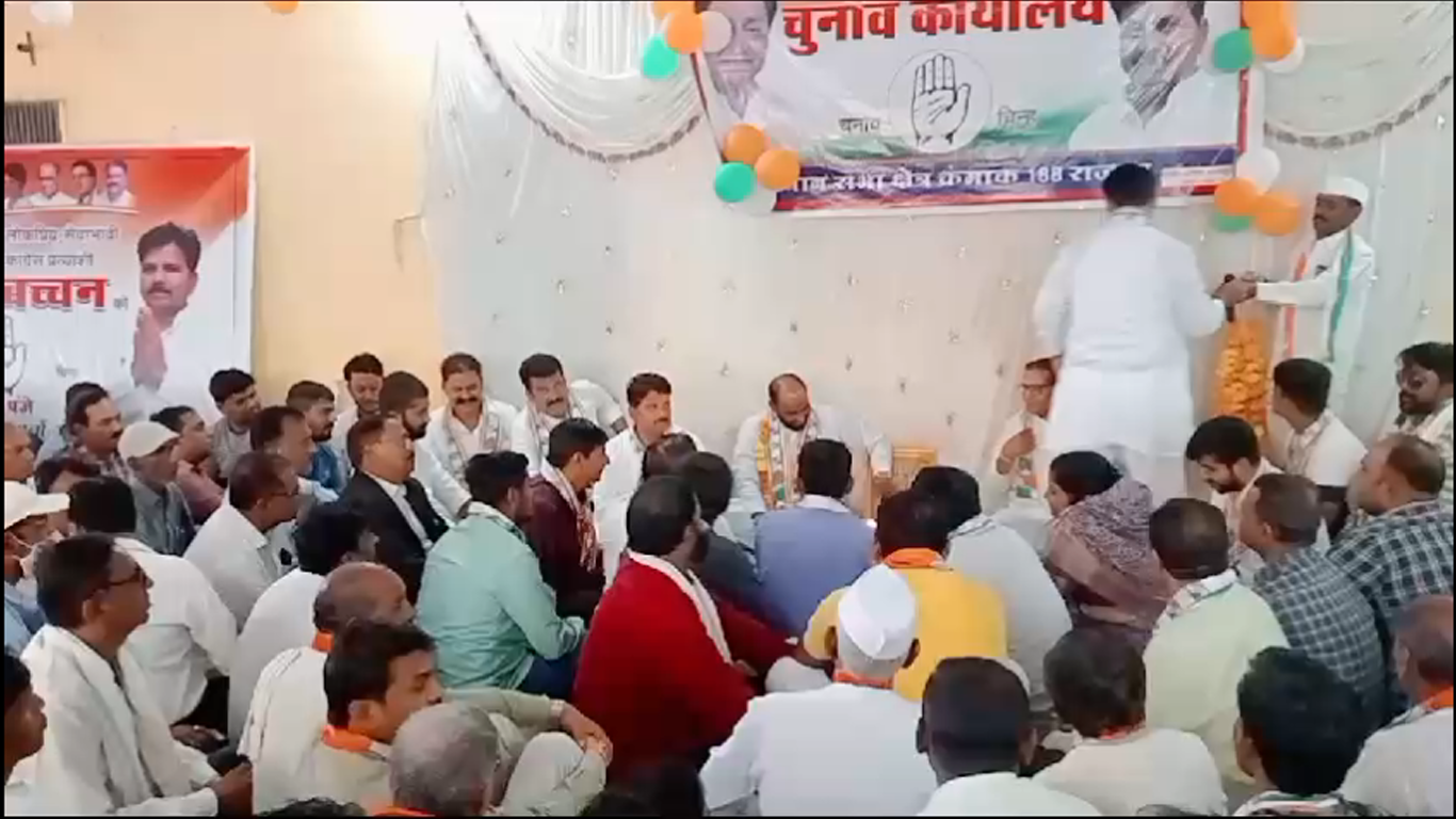 Assembly election Congress office inaugurated in Rajpur