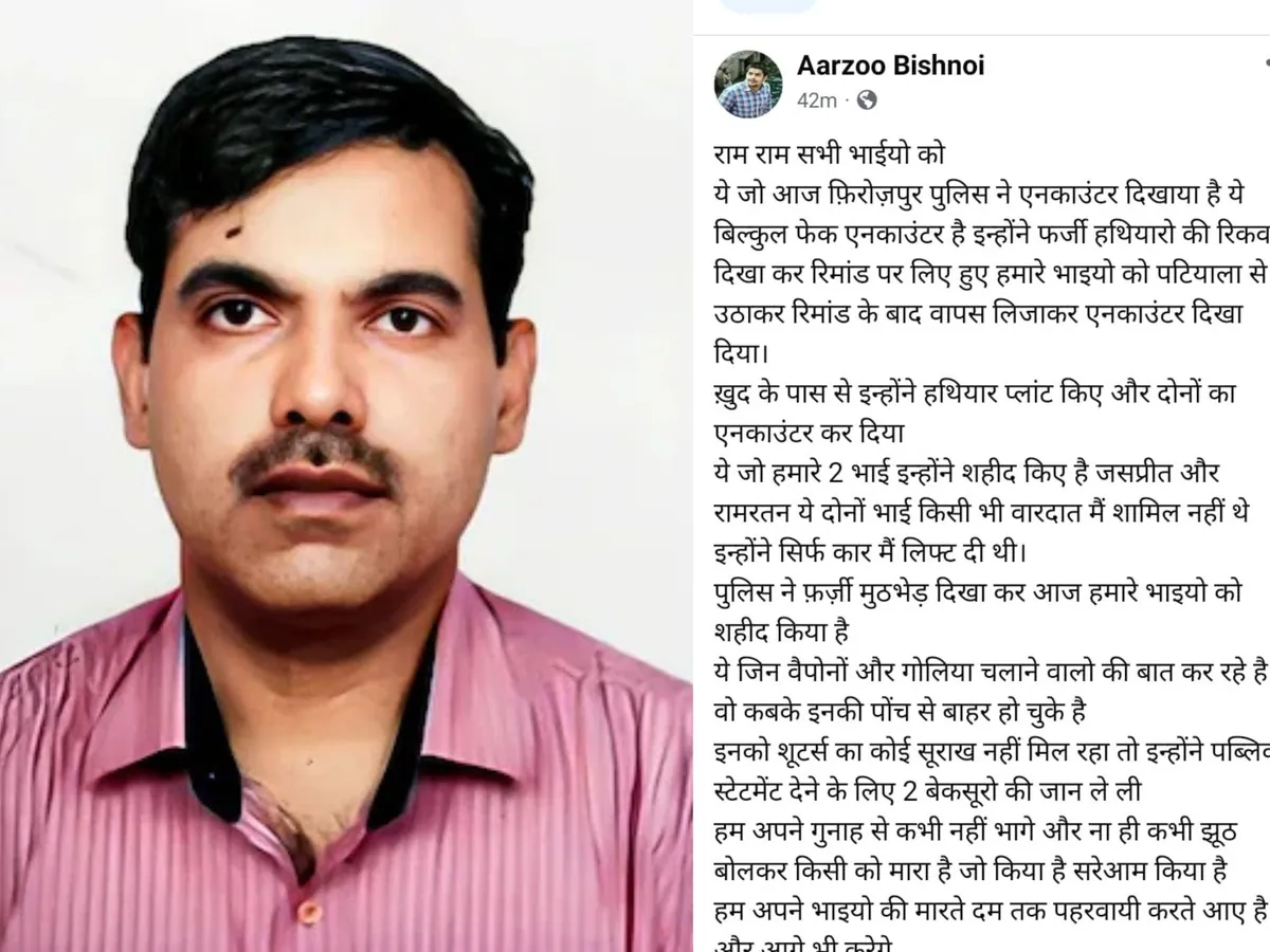 Encounter of two shooters who killed a cloth merchant in Pun...