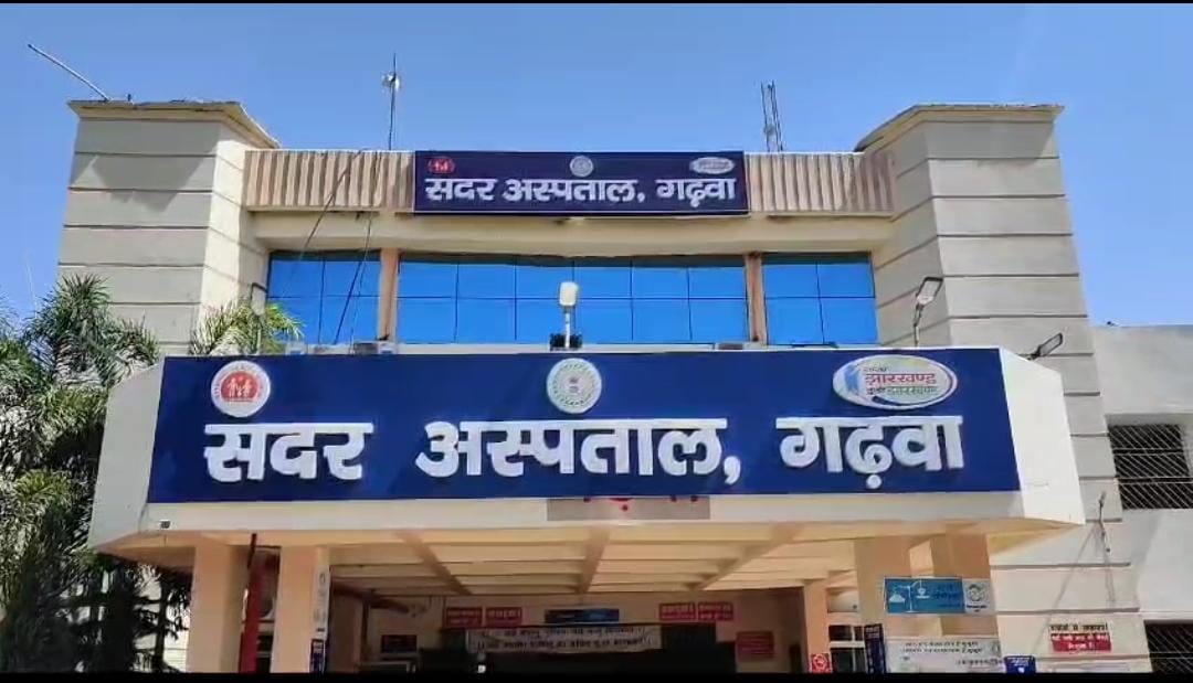 This Sadar Hospital of Bihar turned into a battlefield