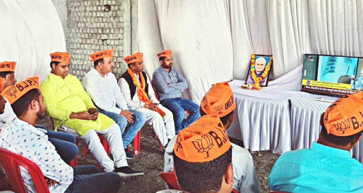 Listened to Prime Minister's Mann Ki Baat program at 1868 booth in the district