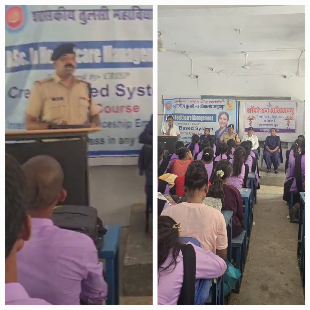Kotwali police organized "Main Hoon Abhimanyu" program in Prime Minister College of Excellence Tulsi Mahavidyalaya