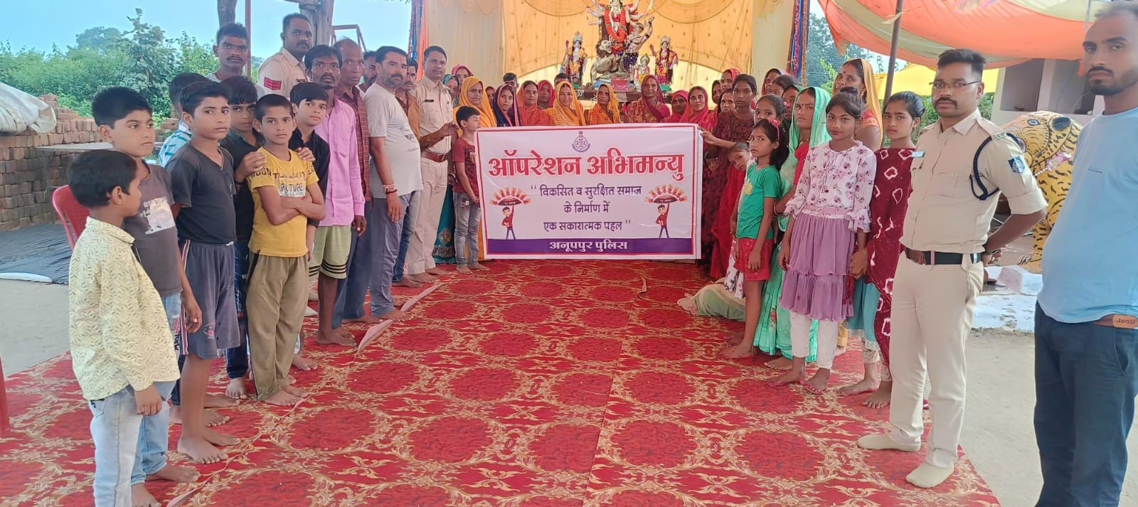 Kotma Police organized "Main Hoon Abhimanyu" program at Durga Ji Manch, Village Bodri