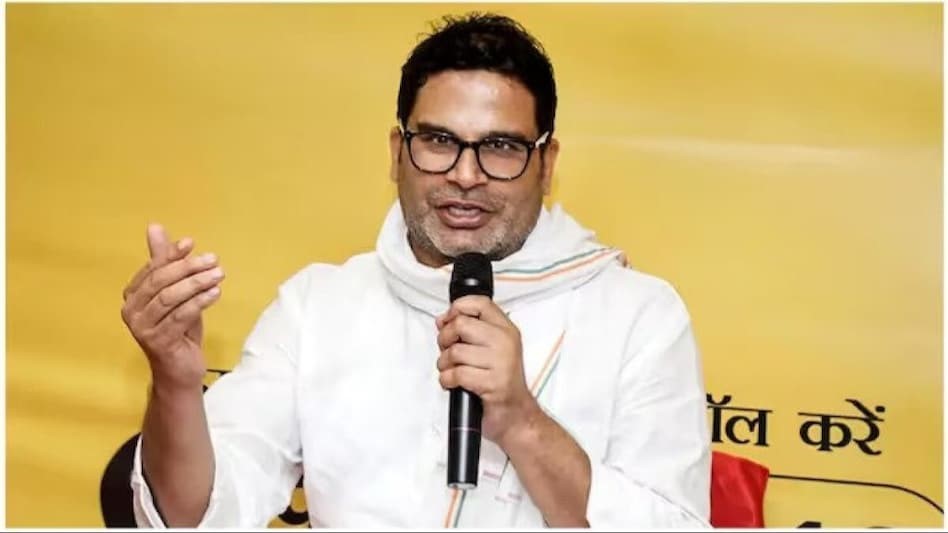 Prashant Kishor is getting funding from somewhere else, not from BJP-JDU