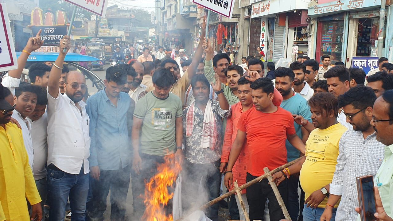 Yuva Morcha District President Prince Jain condemned Rahul Gandhi's statement