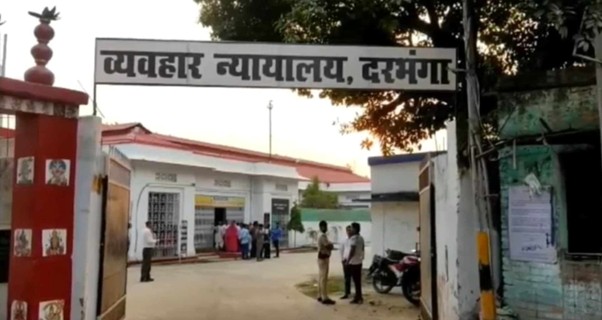 Indecent Remarks Against PM's Mother Case