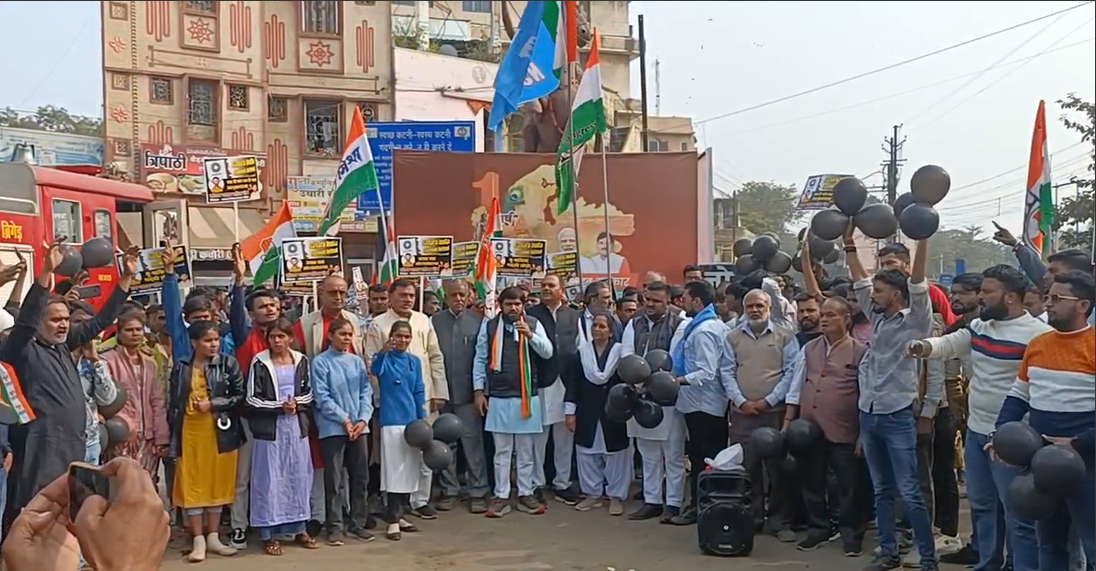 Congress staged a strong protest against Sahara India scam in Katni