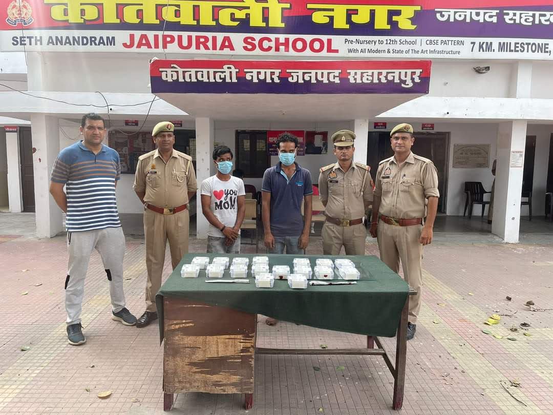 The police team of Saharanpur district's Thana Kotwali Nagar Police arrested two cunning mobile thieves.The police team of Saharanpur district's Thana Kotwali Nagar Police arrested two cunning mobile thieves