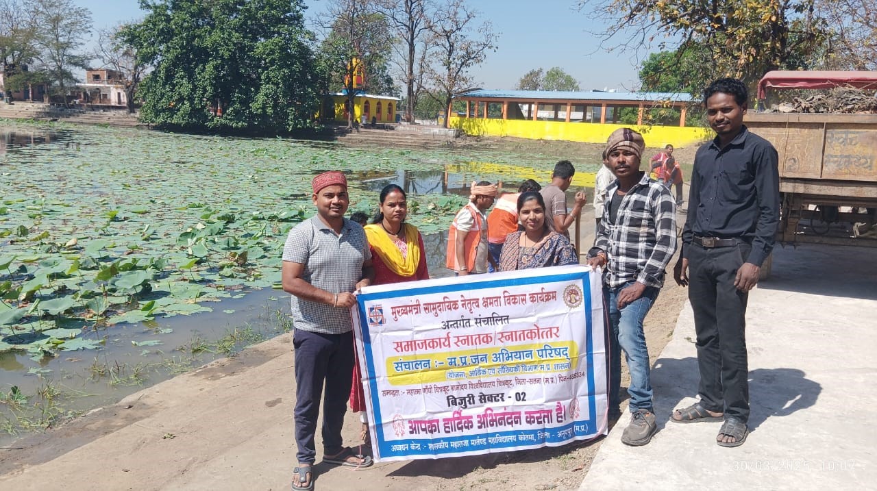 Water conservation is getting a new dimension through Jal Ganga Sanvardhan Abhiyan