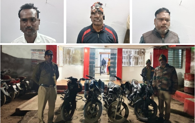 Bhalumaada police seized cash worth Rs 12,000/- and 4 motorcycles from 3 gamblers