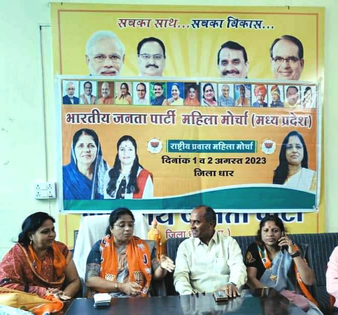 Mahila Morcha Gujarat State Vice President on 1st and 2nd August on the stay of Dhar district, participated in many programs