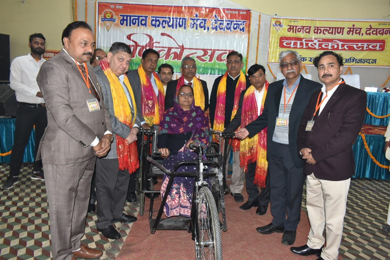 Manav Kalyan Manch's 29th anniversary program was celebrated in Deoband