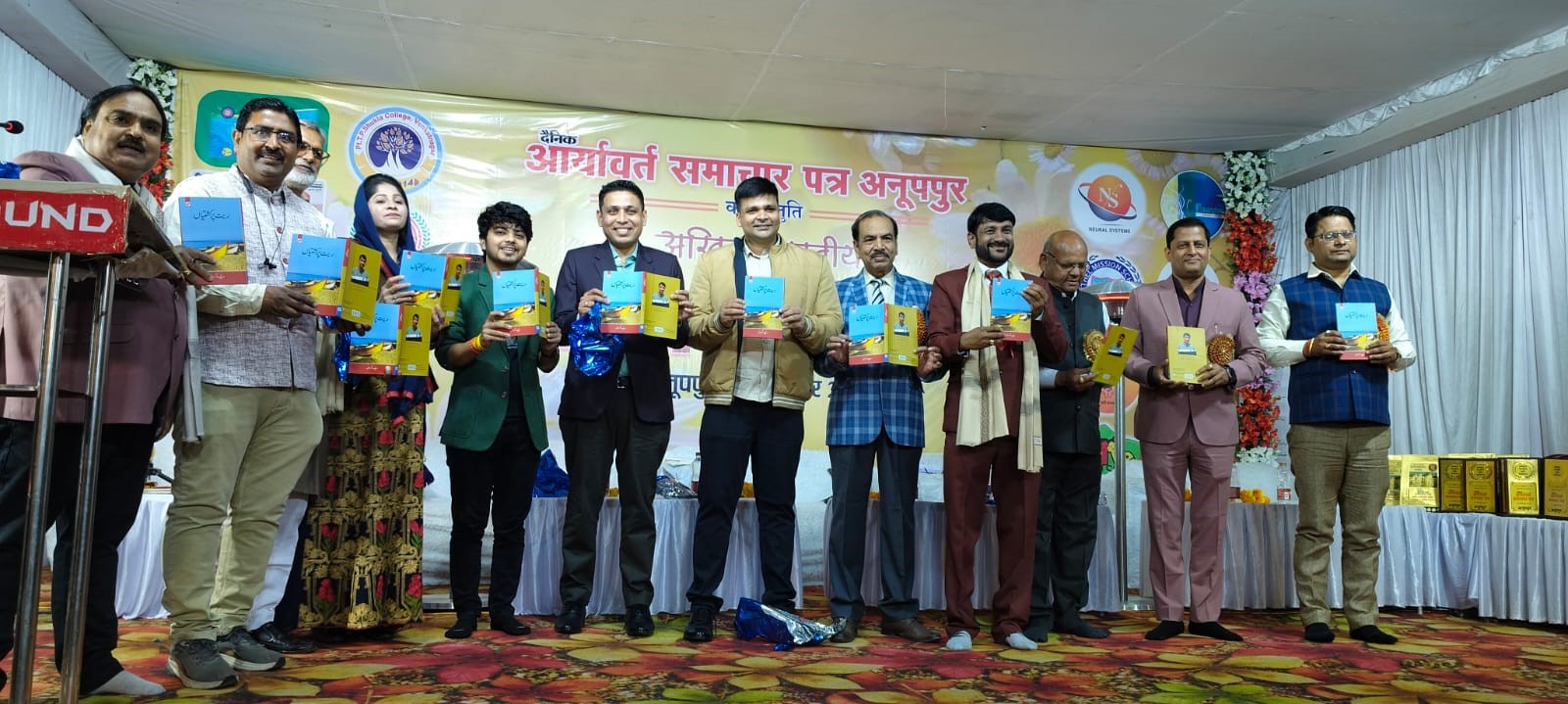 After 8 years once again Virat Kavi Sammelan in Anuppur