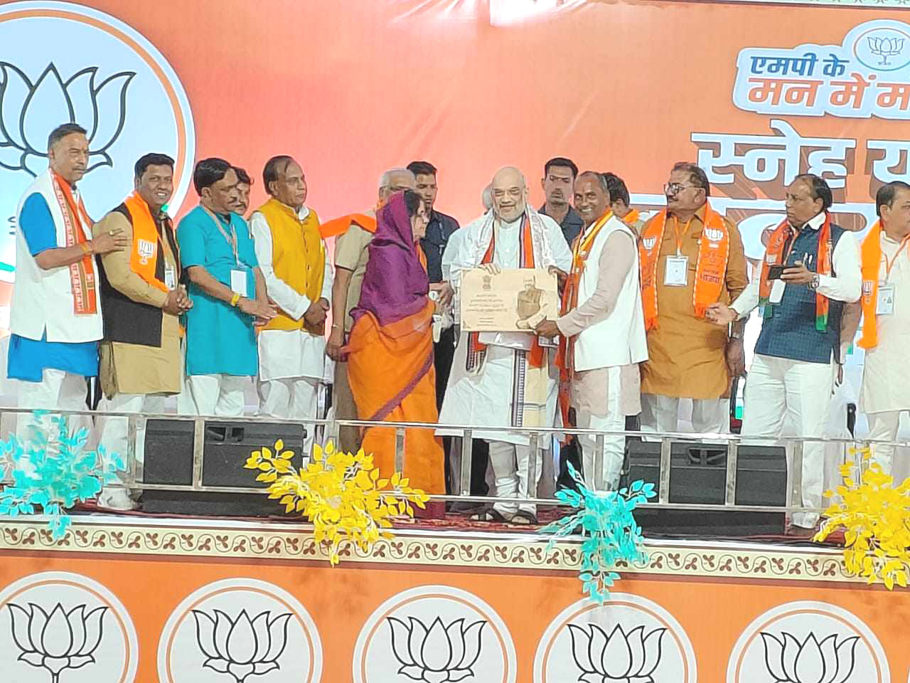 Union Minister Shri Amit Shah addressed public meetings in four assemblies of Dhar district