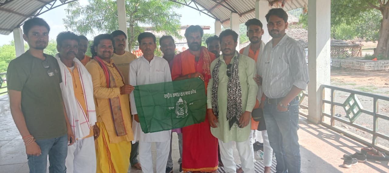 Madhya Pradesh Rashtriya Janata Dal President Monu Yadav organized a meeting to strengthen the organization in Panna
