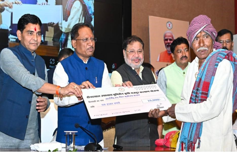 Another guarantee of Modi fulfilled in Chhattisgarh