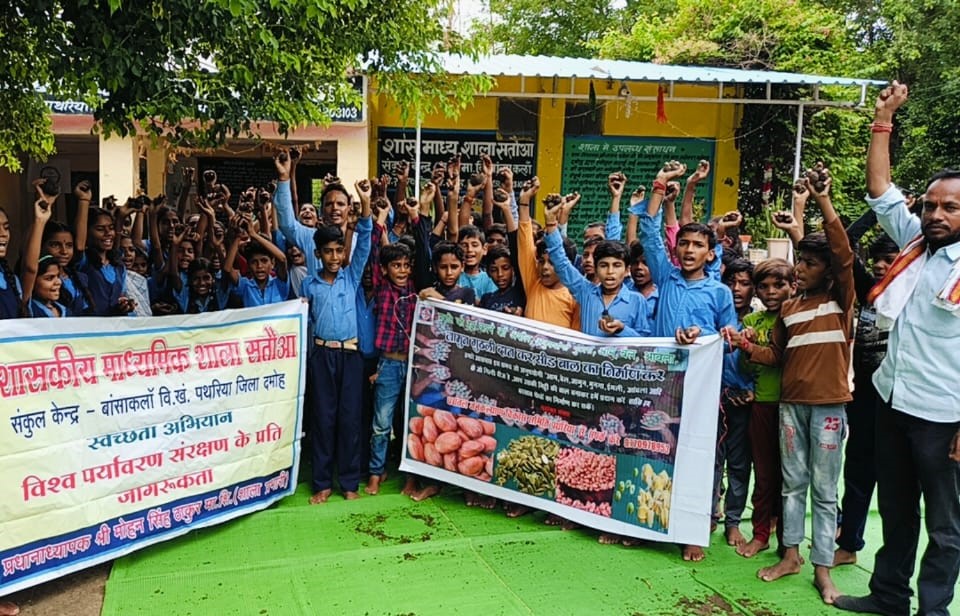 Children constructed a seed wall to maintain environmental protection