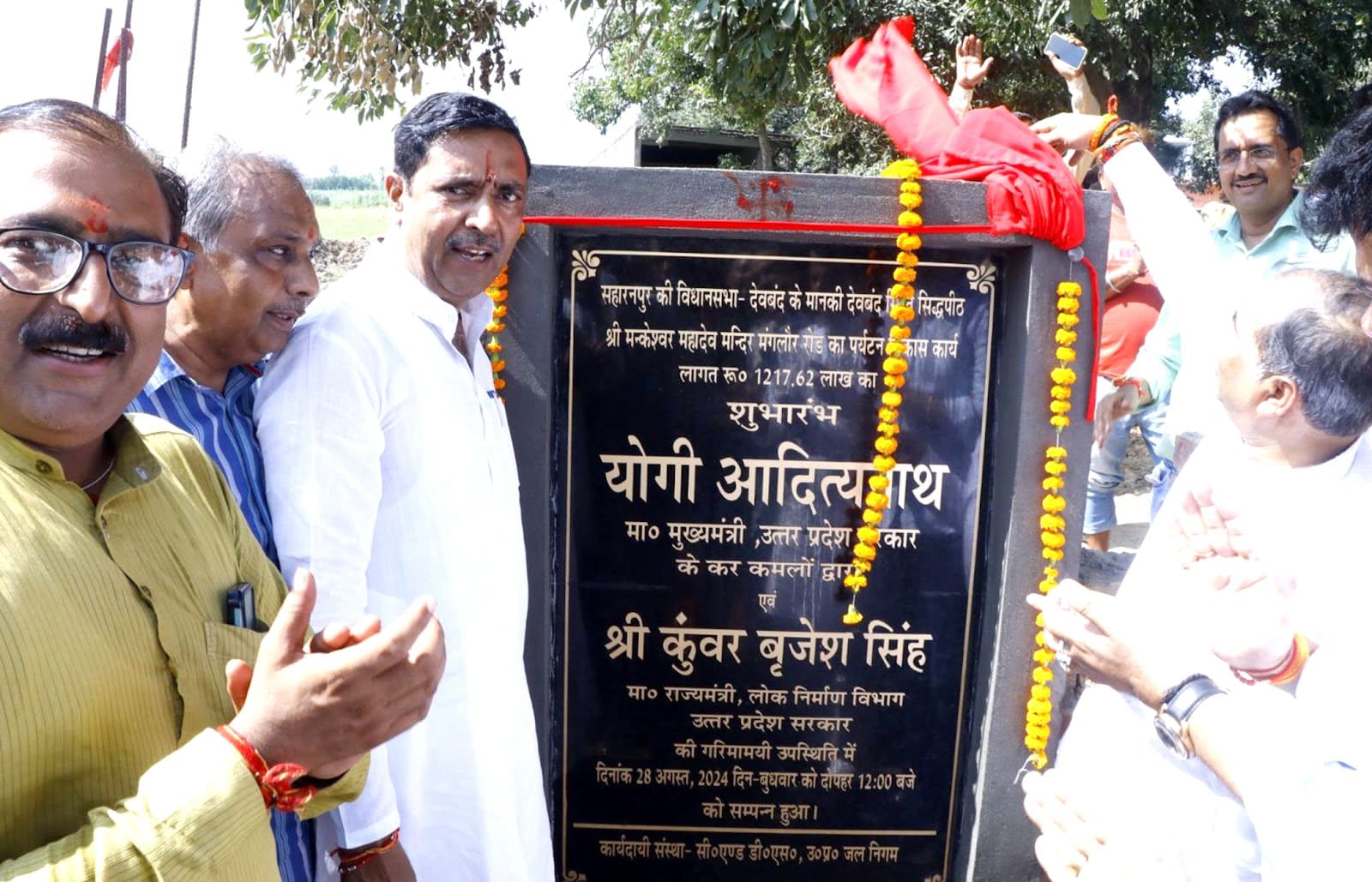 Tourism department approves Rs 12 crore 17 lakh 62 thousand for beautification of Siddhpeeth Shri Mankeshwar Mahadev temple