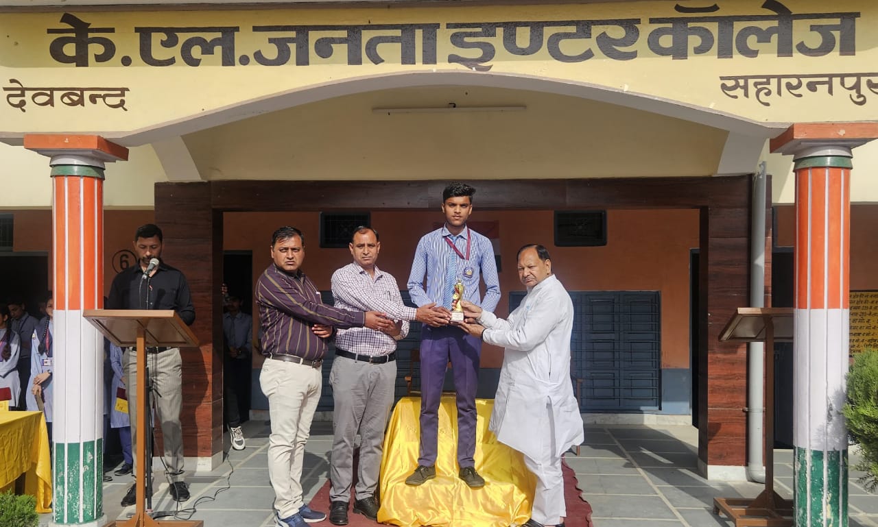 College toppers and class toppers were encouraged by giving shields in KL Janata Inter College