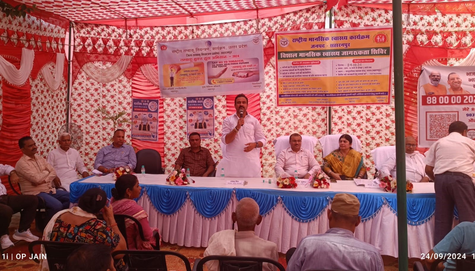 Mobile viewing is the cause of mental illness: MLA Devendra Nim