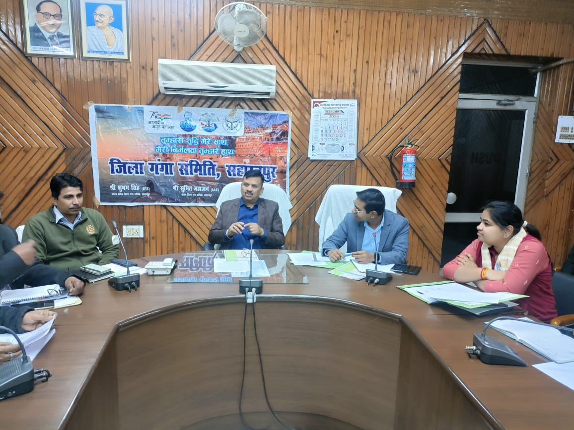 Saharanpur DM Dr. Dinesh Chandra said: Take action as per rules against those who spread pollution