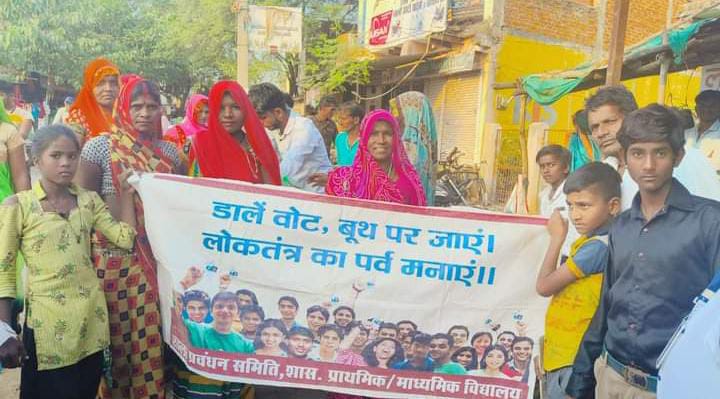 In Damoh, publicity is being done from village to village to make voters aware