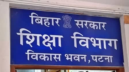 Big reshuffle in Bihar Education Department