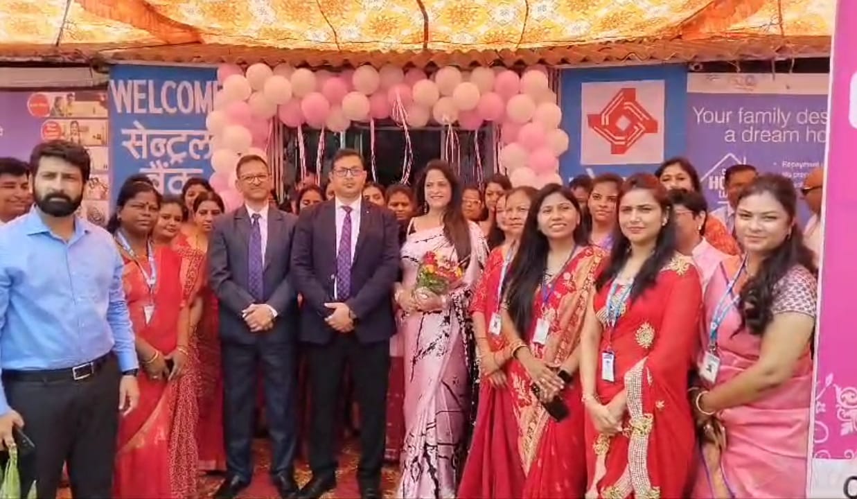 Inauguration of 'First Women Banking Branch' in Sanskardhani