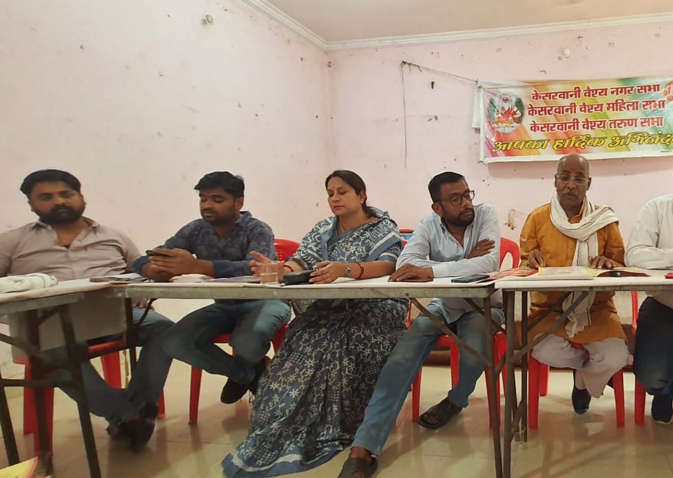 Youth and girl marriage introduction conference on 26th