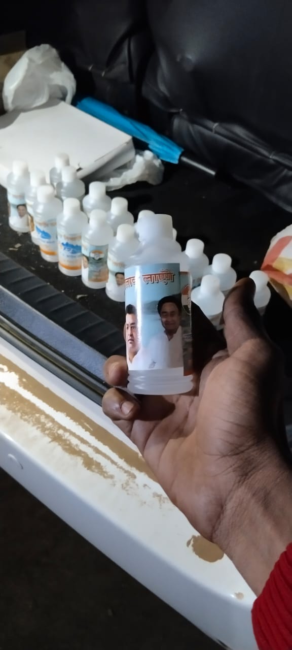 Vehicle checking police in Damoh seized Ganga water bottles with photos of Kamal Nath and Congress candidates