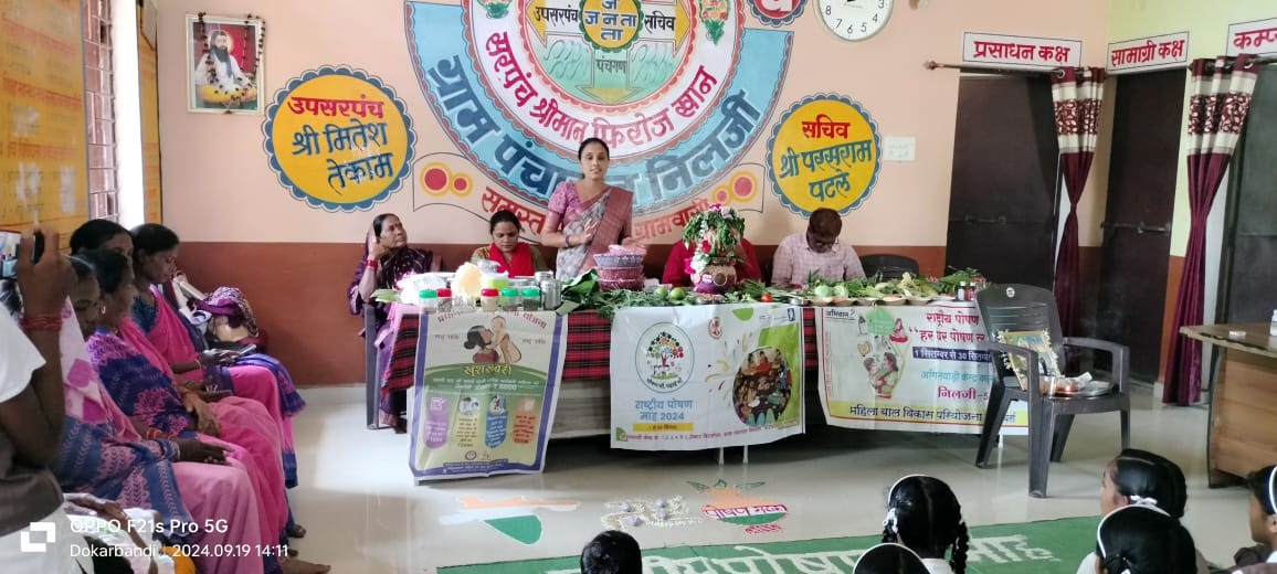 National Nutrition Month and Cleanliness Fortnight celebrated in Nilji