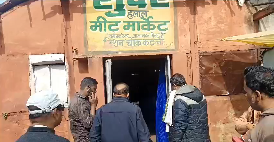 Municipal Corporation to take strict action against meat and fish shops being sold in the open in Katni city