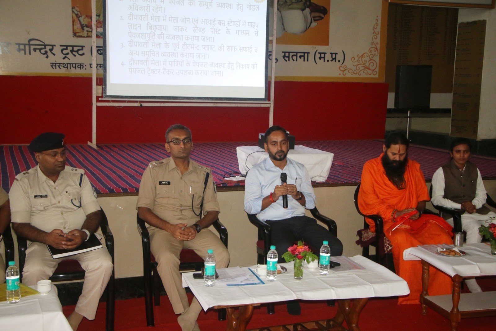 Chitrakoot's Deepawali fair will be held amidst tight security