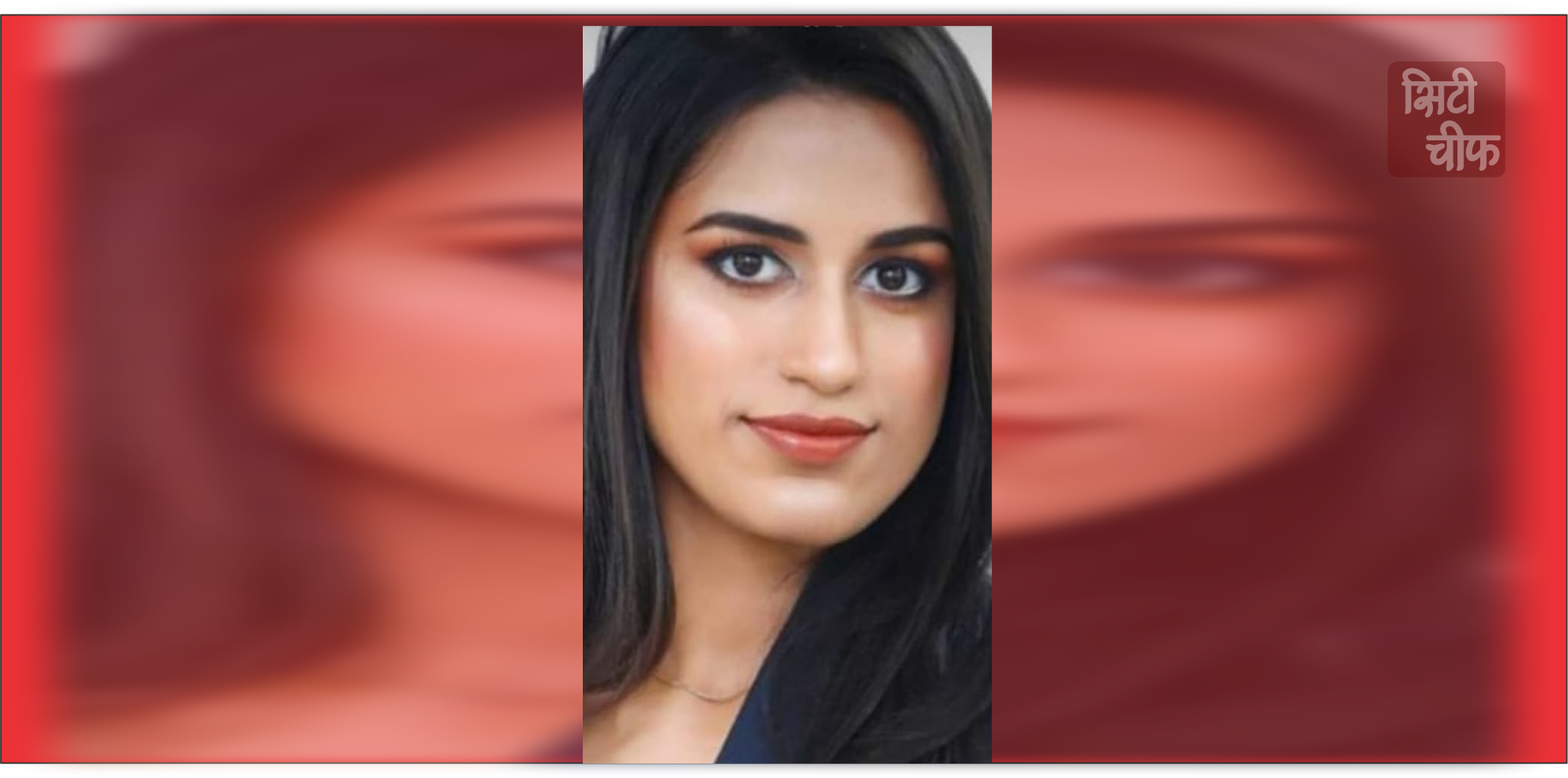 Deoband's daughter Shubhansha Atreya registered her name in the top ten in UPSC exam