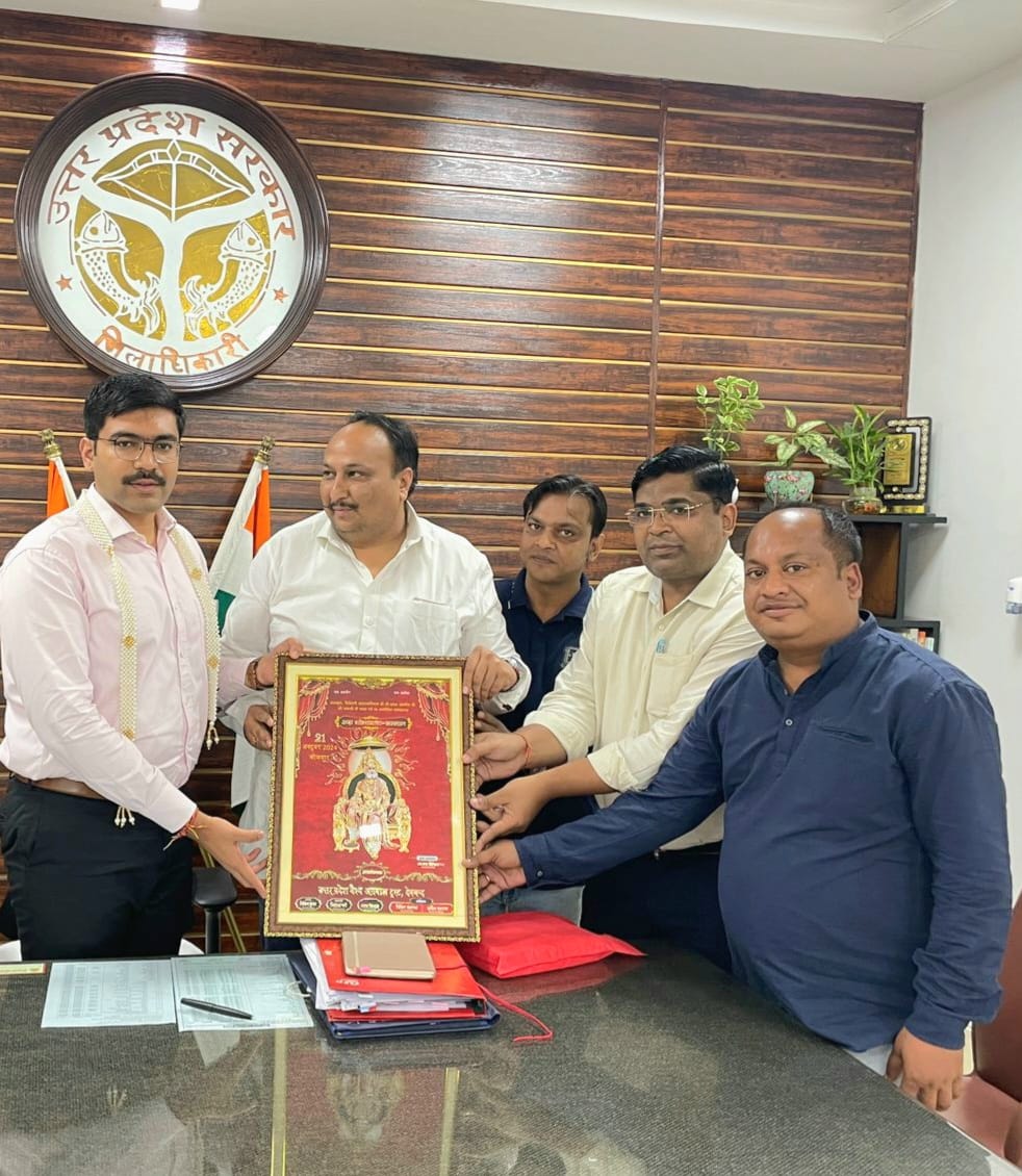 Saharanpur District Magistrate Manish Bansal honored by Uttar Pradesh Vaishya Agrawal Trust