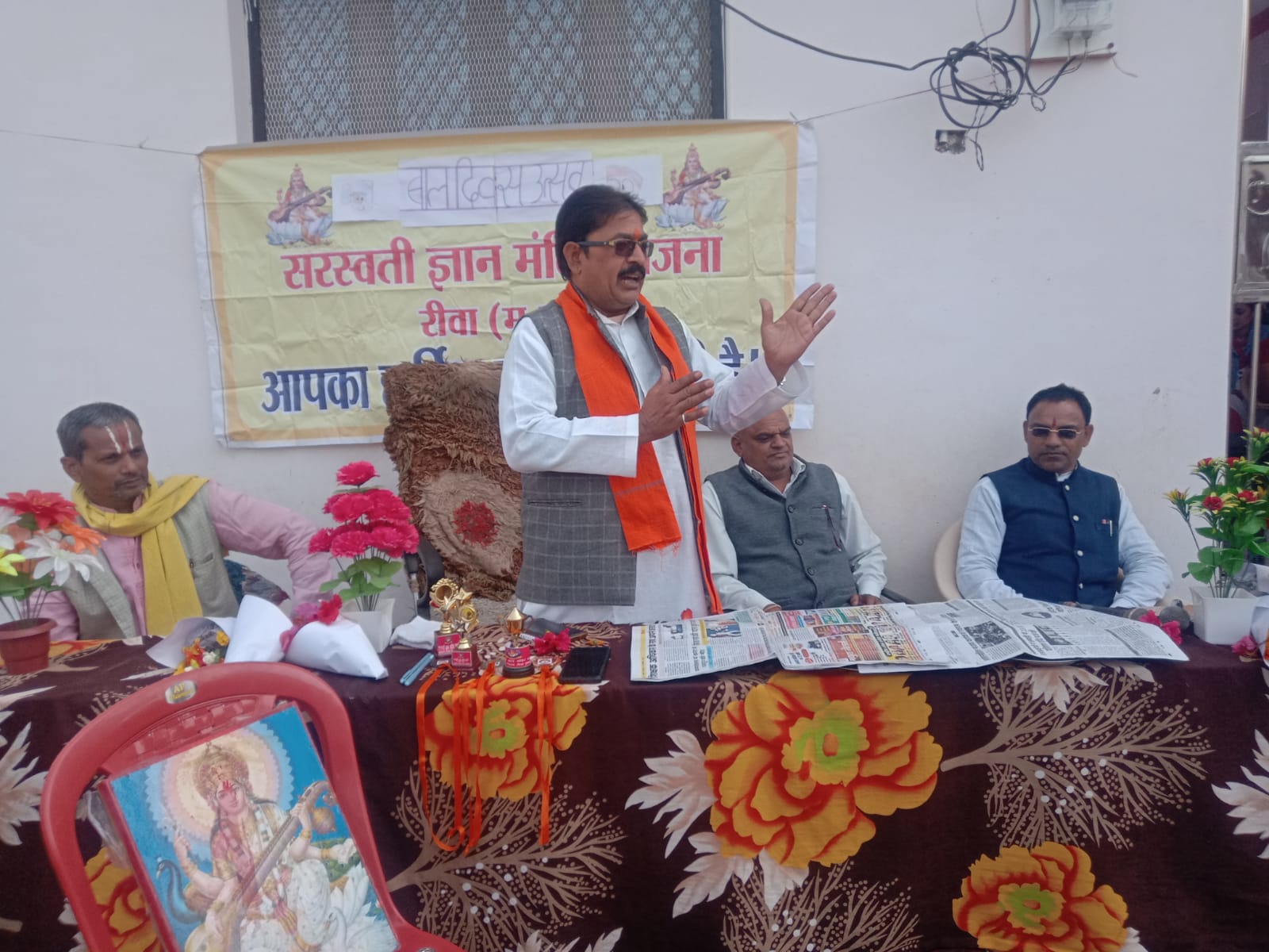 Grand celebration on Children's Day at Saraswati Gyan Mandir Sirmaur