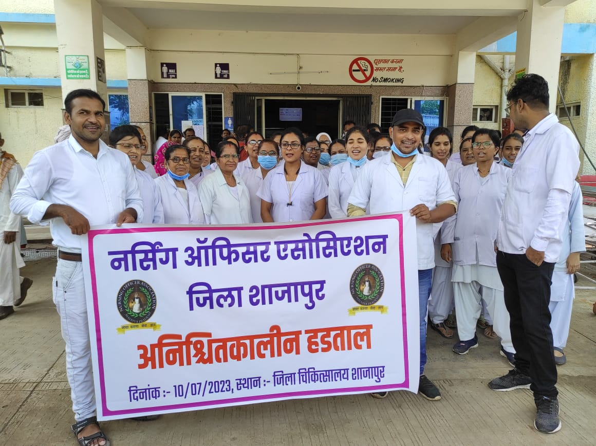 Dharna at the hospital gate before the indefinite strike
