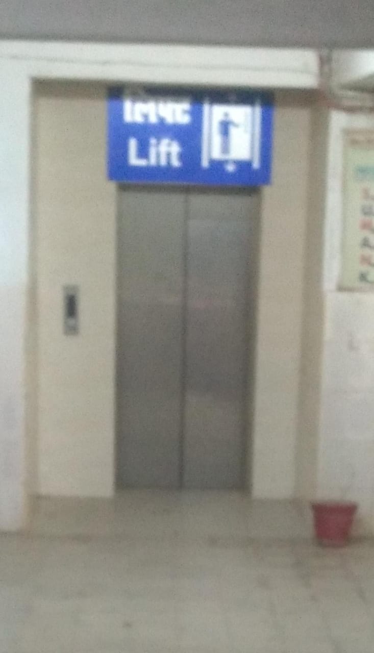 The lift installed in Saroja Sitaram Sadar Hospital is an object of beauty