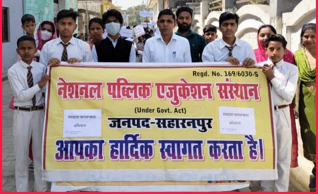 Voter awareness campaign launched in Saharanpur